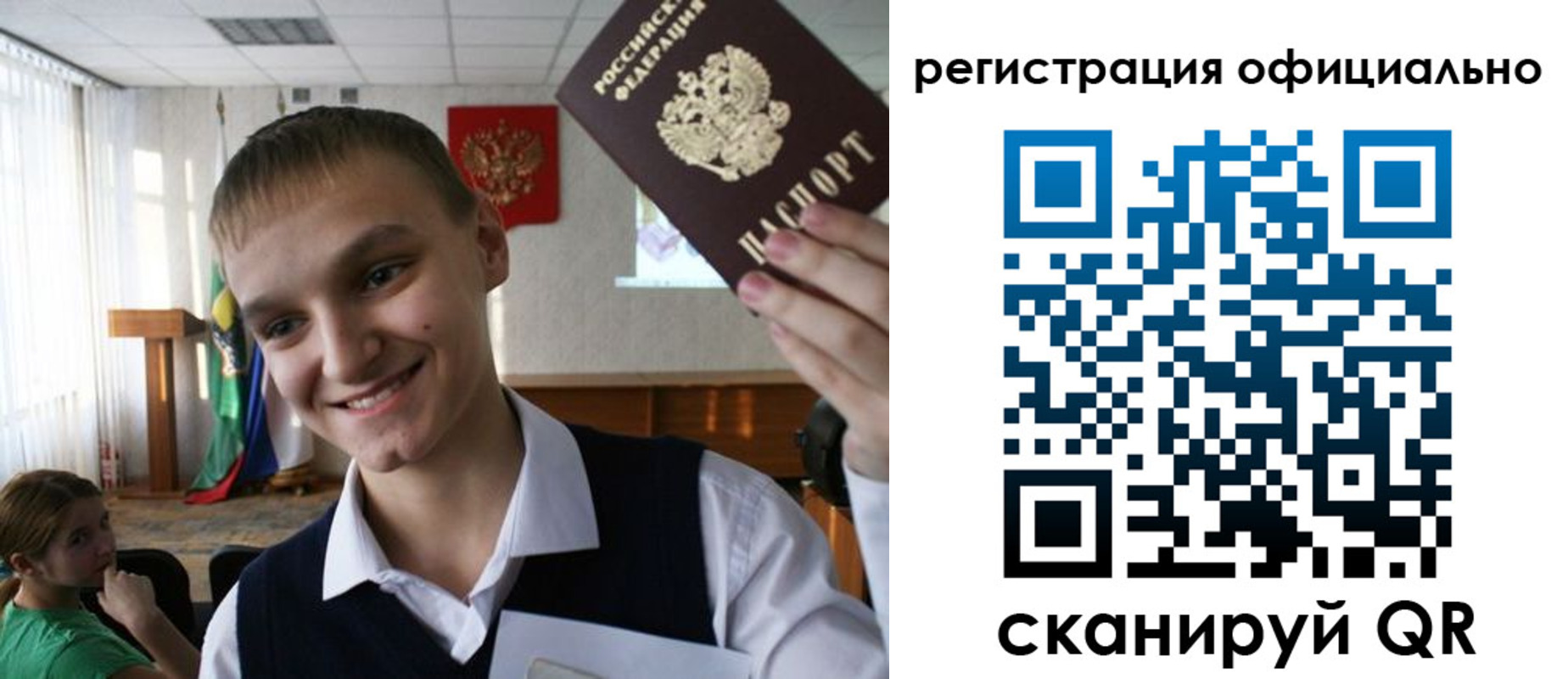 регистрация в Дубовке