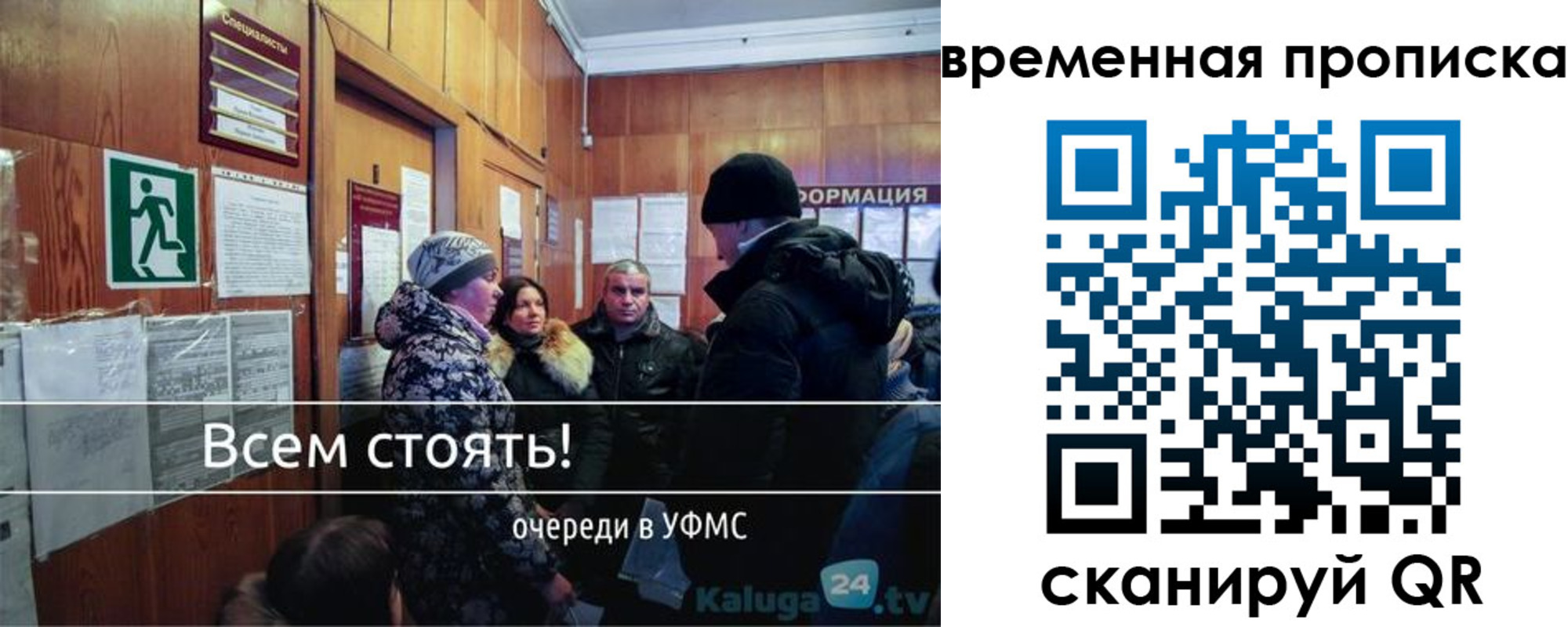 временная регистрация адрес в Дубовке