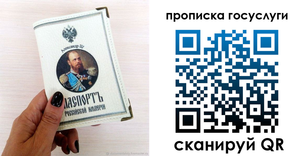 прописка иностранных граждан в Дубовке