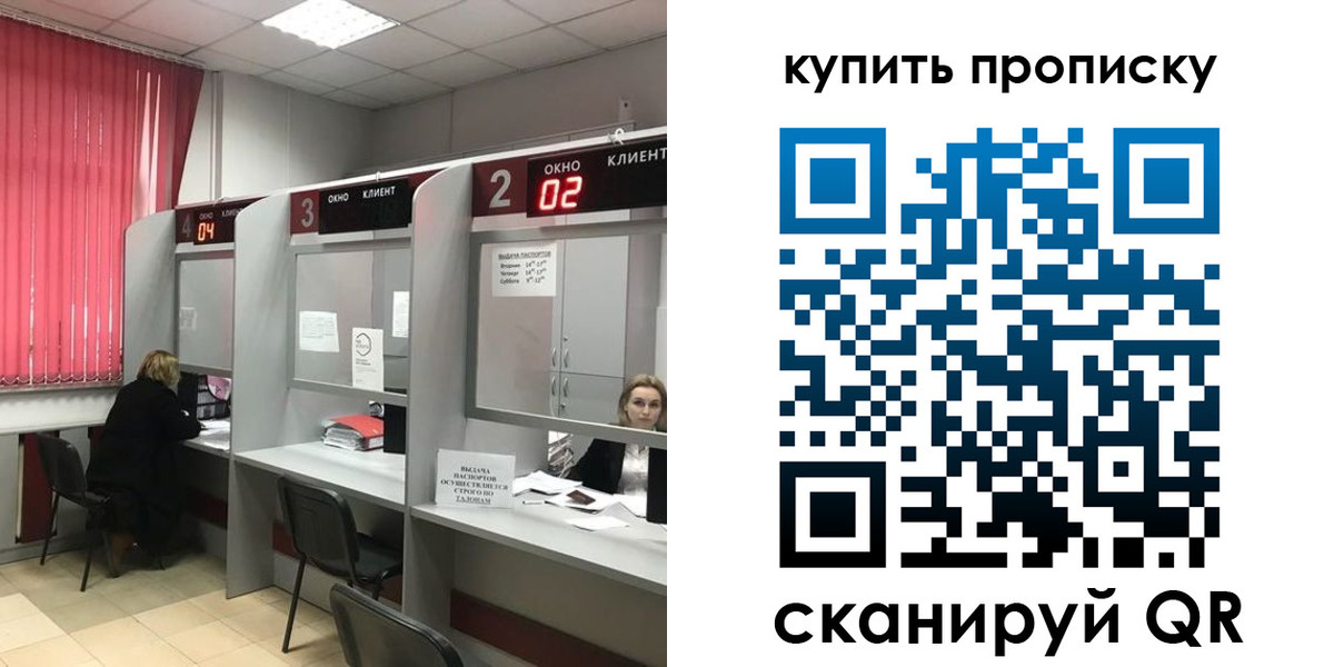 прописка иностранных граждан в Дубовке