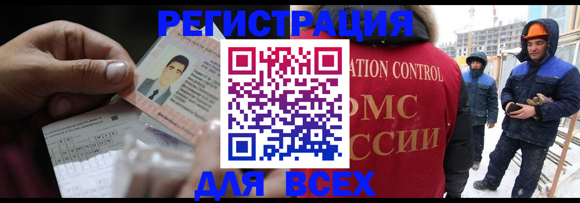 прописка для военкомата в Дубовке