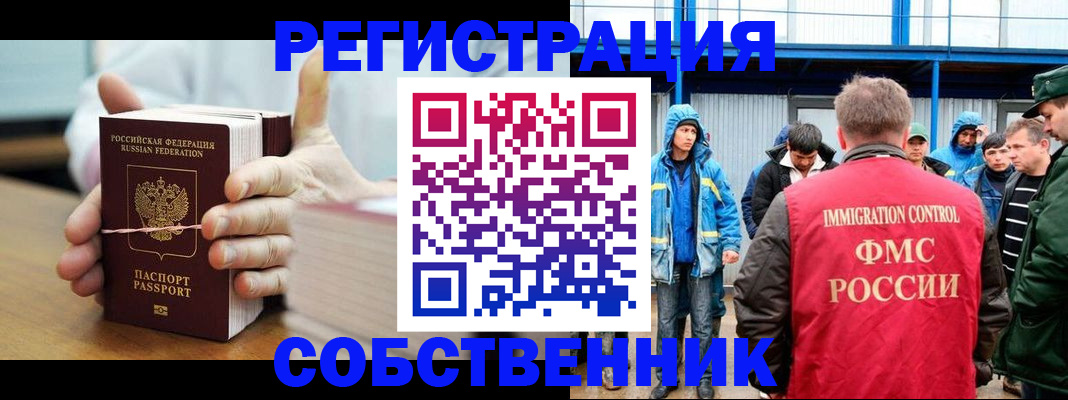 регистрация для дет. сада в Дубовке