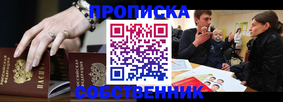 регистрация в Дубовке