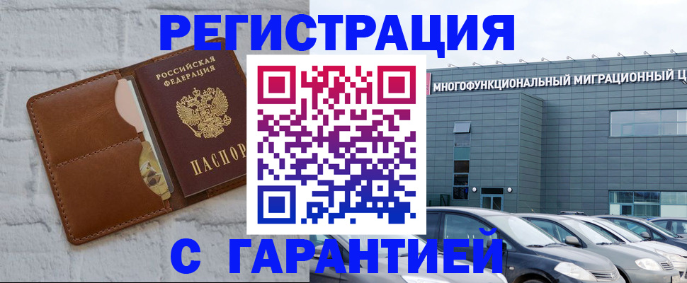 регистрация для дет. сада в Дубовке