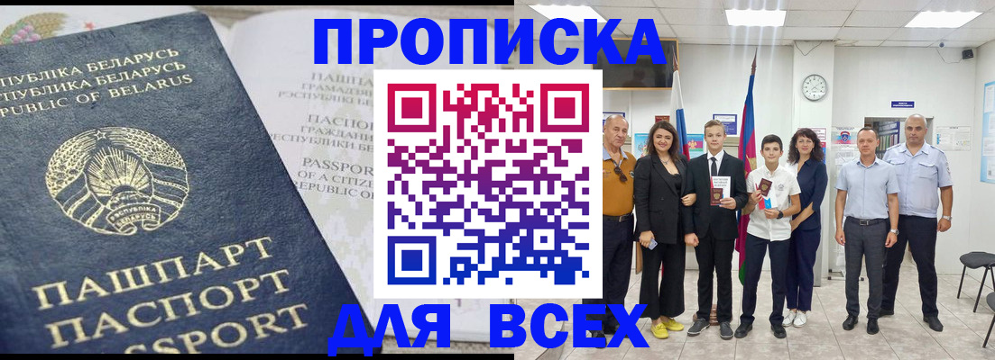 регистрация в Дубовке