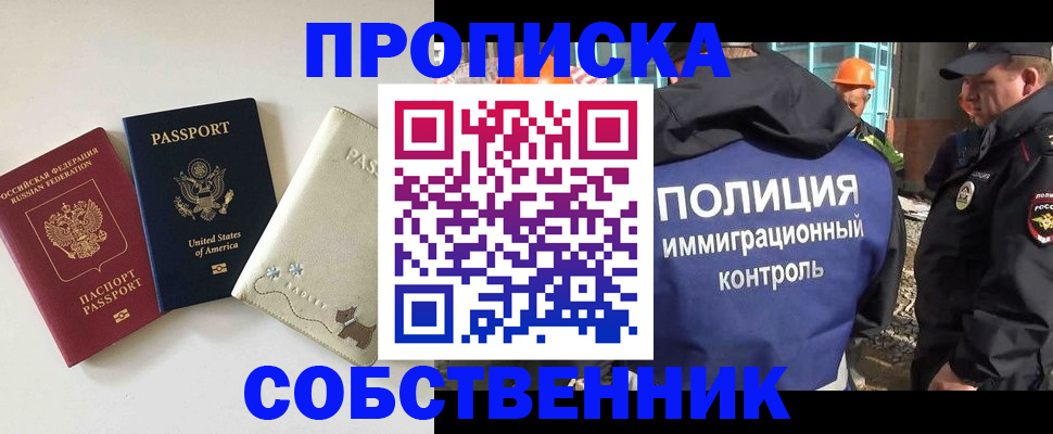 регистрация для дет. сада в Дубовке